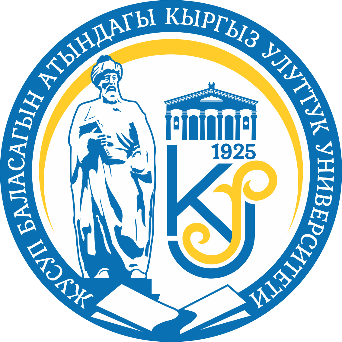 КУУ